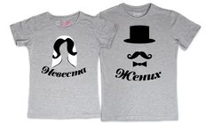 Парные - Жених Невеста 01